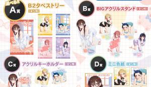 彼女、お借りしますDMMスクラッチ魅惑style A賞 選べるB2タペストリーとB賞 BIGアクリルスタンドのラインナップ