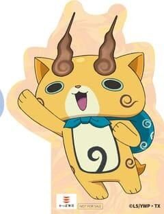 かっぱ寿司×妖怪ウォッチ ダイカットメモ帳 コマじろう