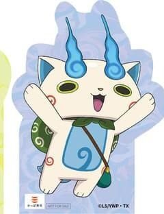 かっぱ寿司×妖怪ウォッチ ダイカットメモ帳 コマさん