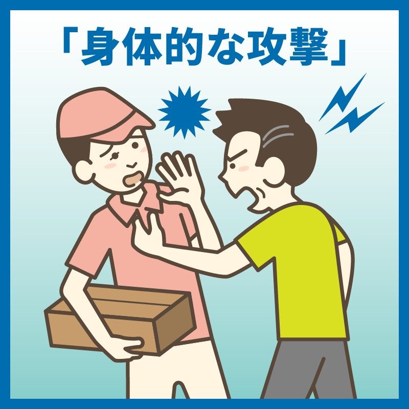 企業が講ずべき措置のイメージ