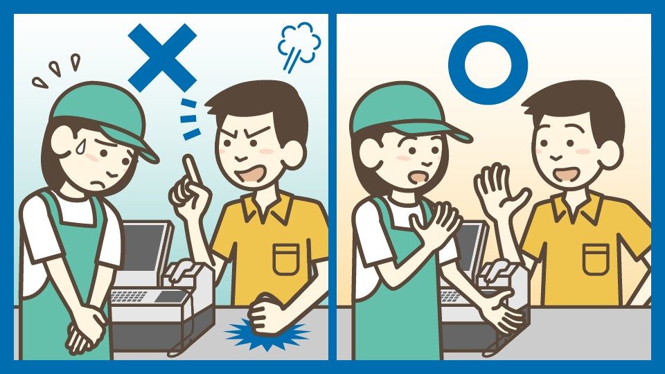 カスハラ対策義務化はいつから｜2026年10月施行の企業対応まとめ