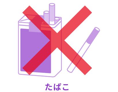 春日部市電子商品券で購入できないタバコなど除外品目の案内イラスト