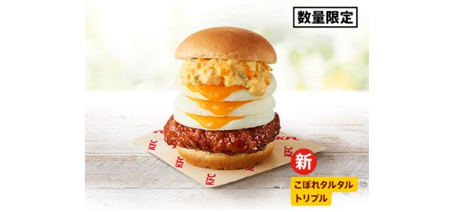 とろ〜りトリプル月見和風カツバーガーこぼれタルタル