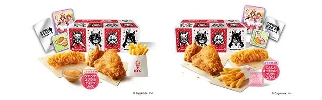 KFCウマ娘コラボ第2弾 にんじんオッチャホイセットの商品画像