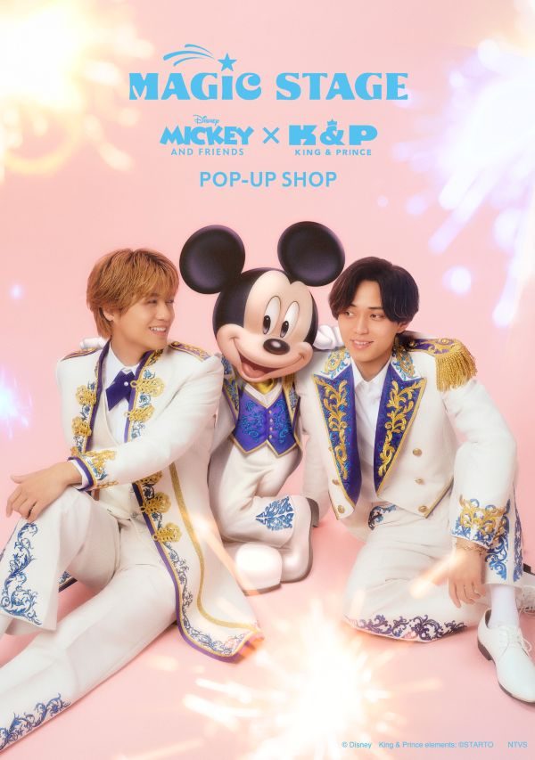 MAGIC STAGE DREAMラインのビジュアル