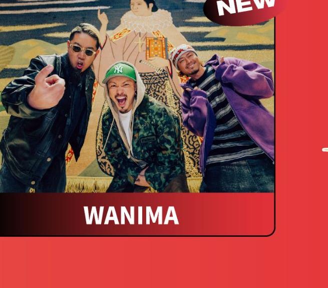 WANIMA 氣志團万博2026出演メンバー写真