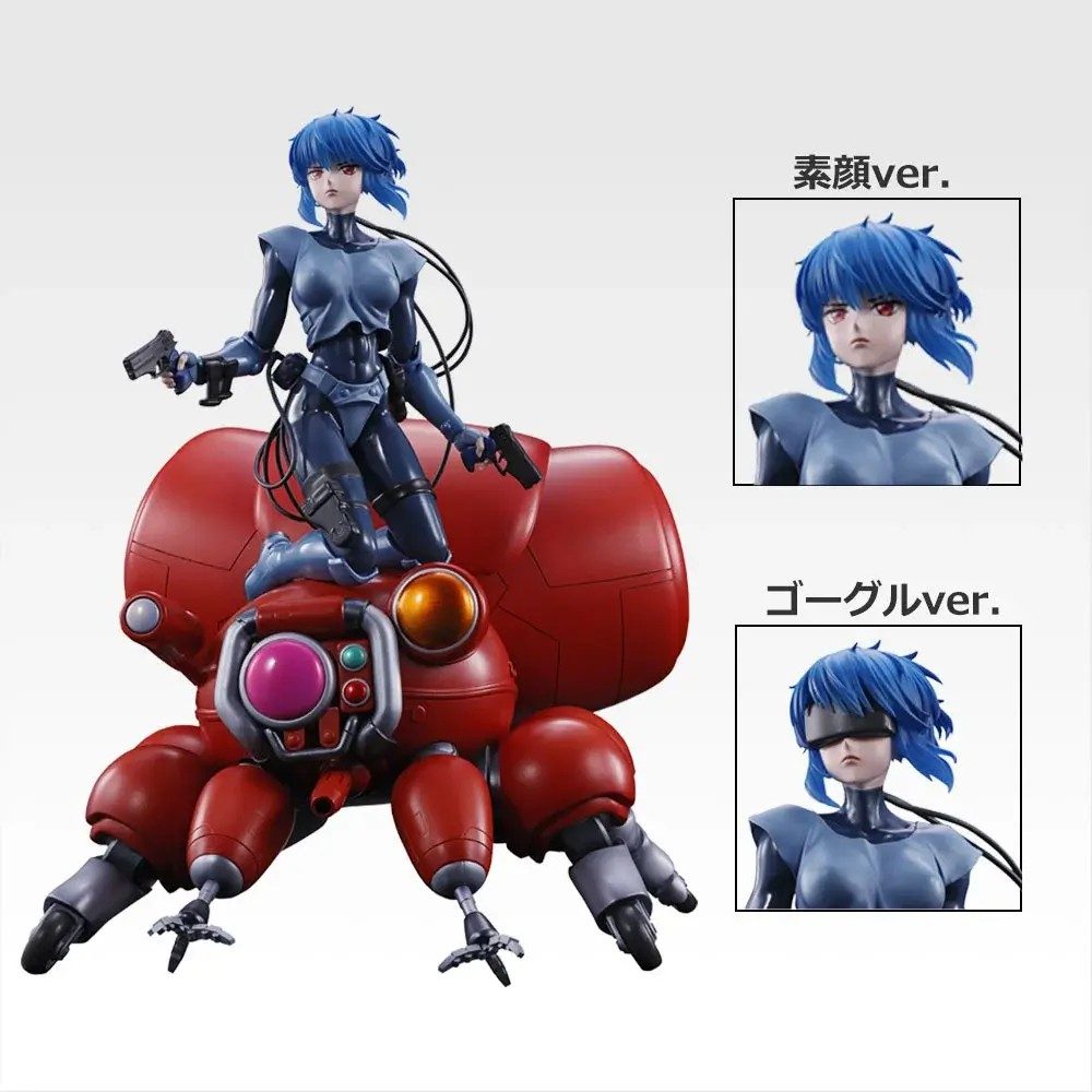 一番くじ攻殻機動隊 A賞 草薙素子&フチコマ フィギュア比較画像