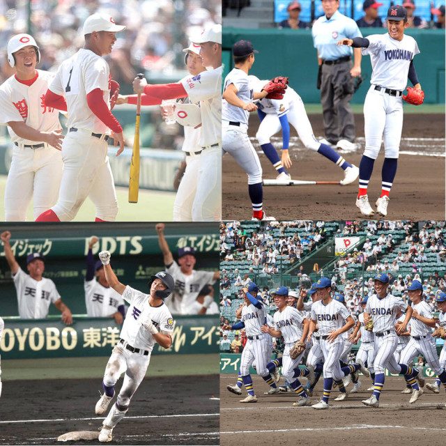 甲子園準決勝8月20日｜天理vs健大高崎の開始時間と全カード