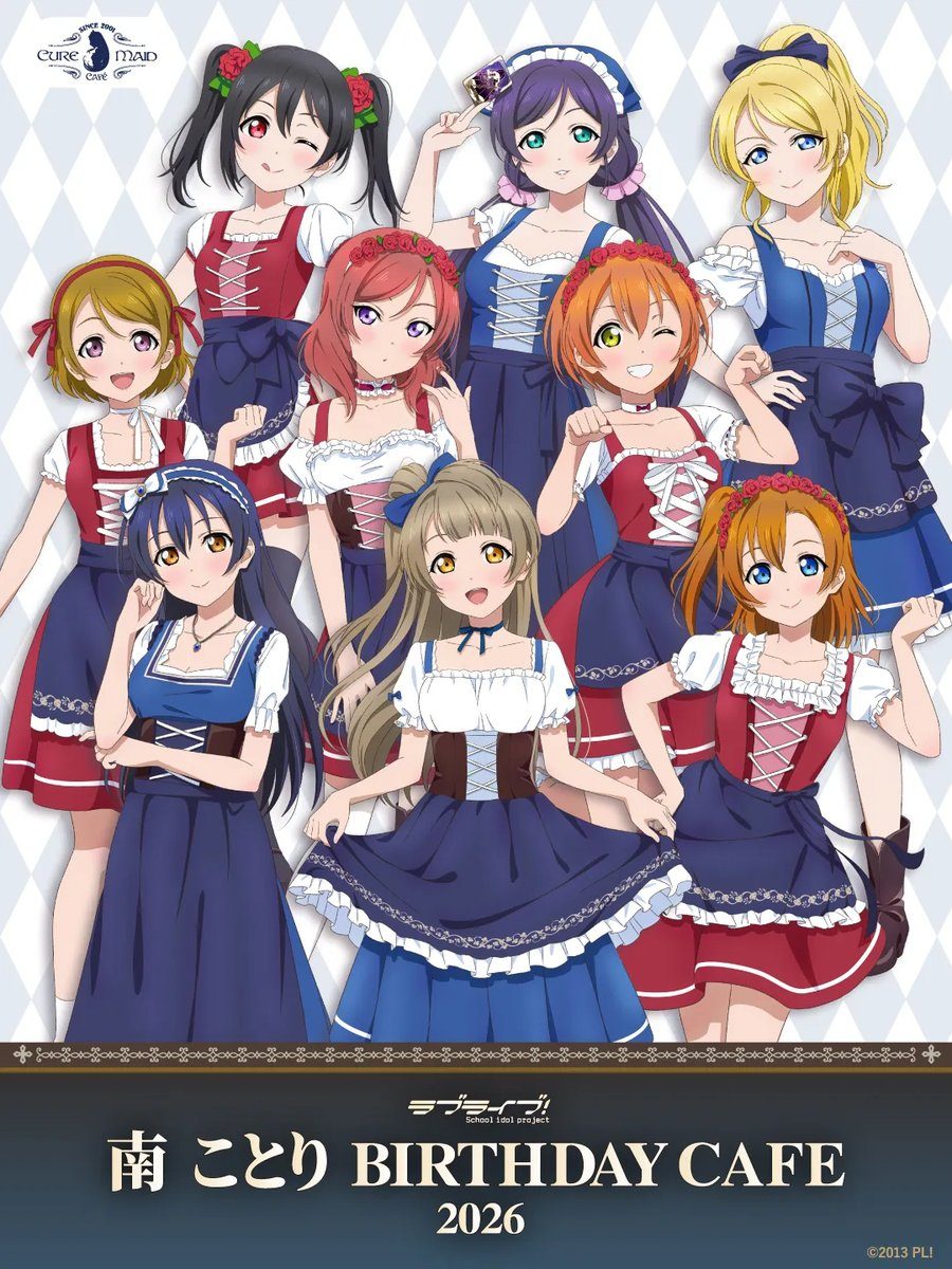 南ことりBirthday Cafe バナー