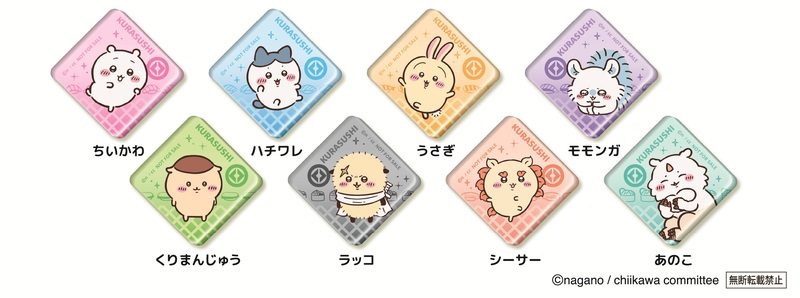 くら寿司×ちいかわコラボアクリルマグネット キャラクターカラー全8種