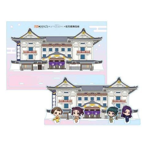 薬屋のひとりごと×VASARA×歌舞伎座コラボ 歌舞伎座建物イラストグッズ