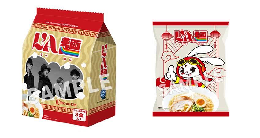 L'Arc-en-Ciel コラボ L'A麺 しょうゆ味3食入りパッケージ