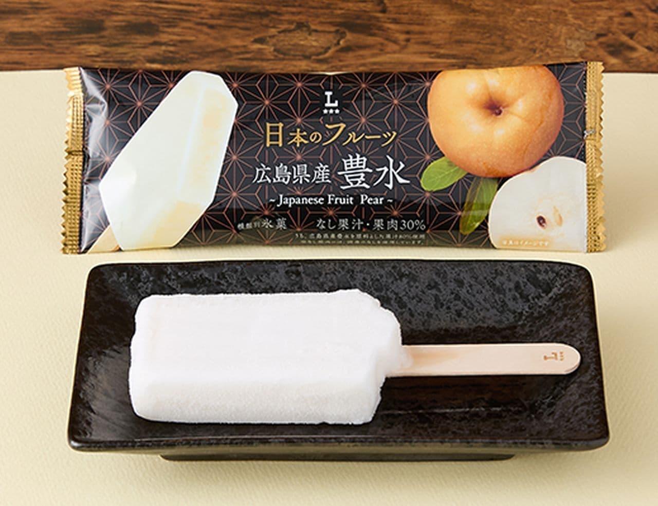 ローソン Uchi Cafe 日本のフルーツ 広島県産豊水 8月12日発売