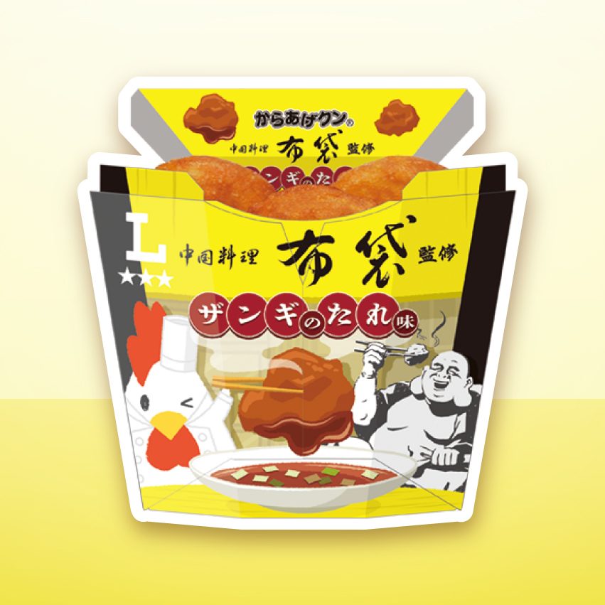 ローソンご当地うまいもん祭8月18日発売｜からあげクン地区別まとめ