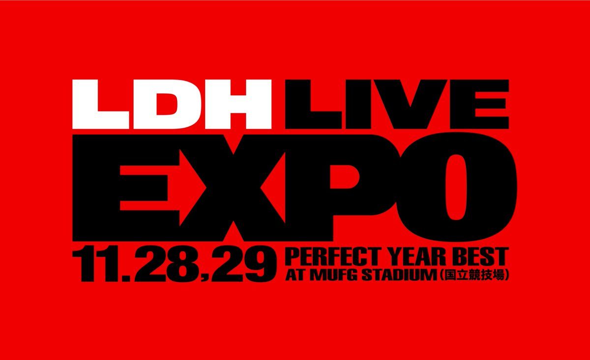 LDH LIVE-EXPO 2026|国立競技場チケットはいつから買える?