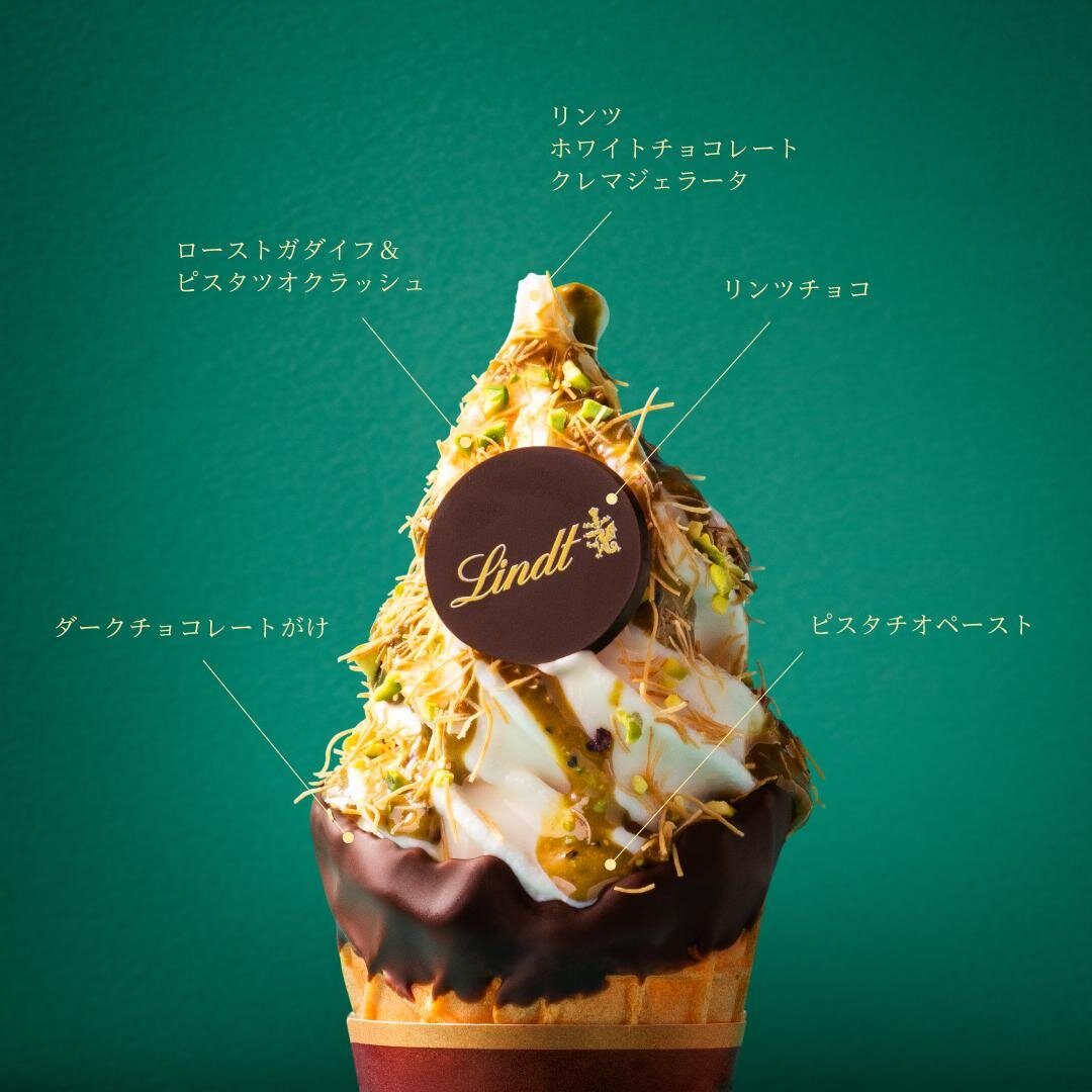 ドバイスタイル クレマジェラータのカップ