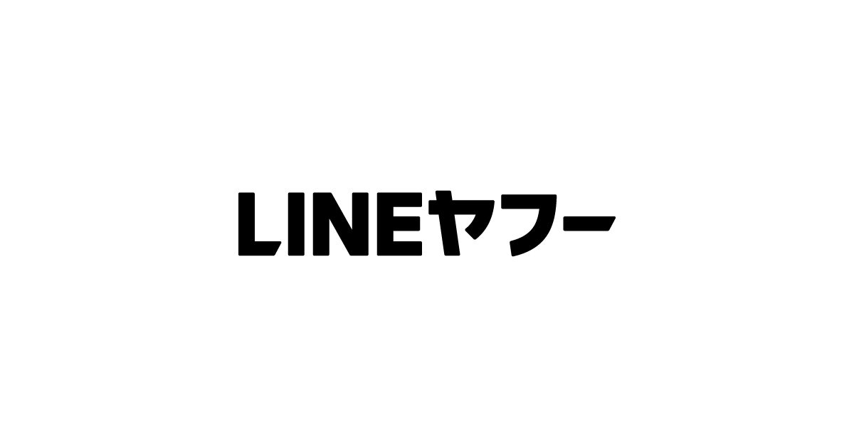 LINEヤフー株式会社の公式ロゴ