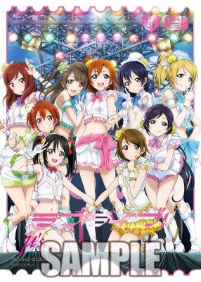 μ's LLEカード
