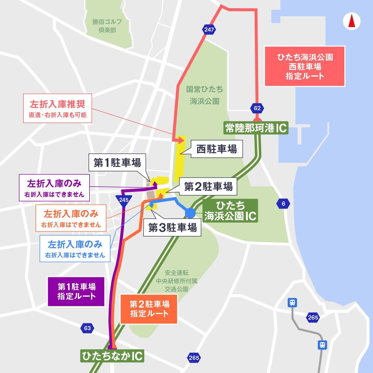 LuckyFes'26会場周辺の駐車場案内図、第1駐車場・第2駐車場・西駐車場への指定ルート