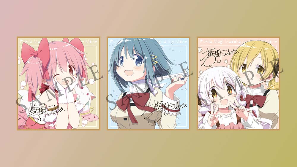 まどマギ廻天 来場者特典第1弾 まどか&キュゥべえ・さやか・マミ&なぎさの描き下ろしミニ色紙
