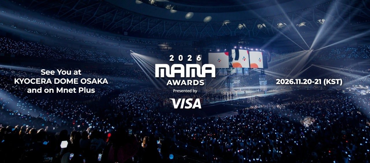 2026 MAMA AWARDS大阪｜チケット先行はいつから?日程まとめ