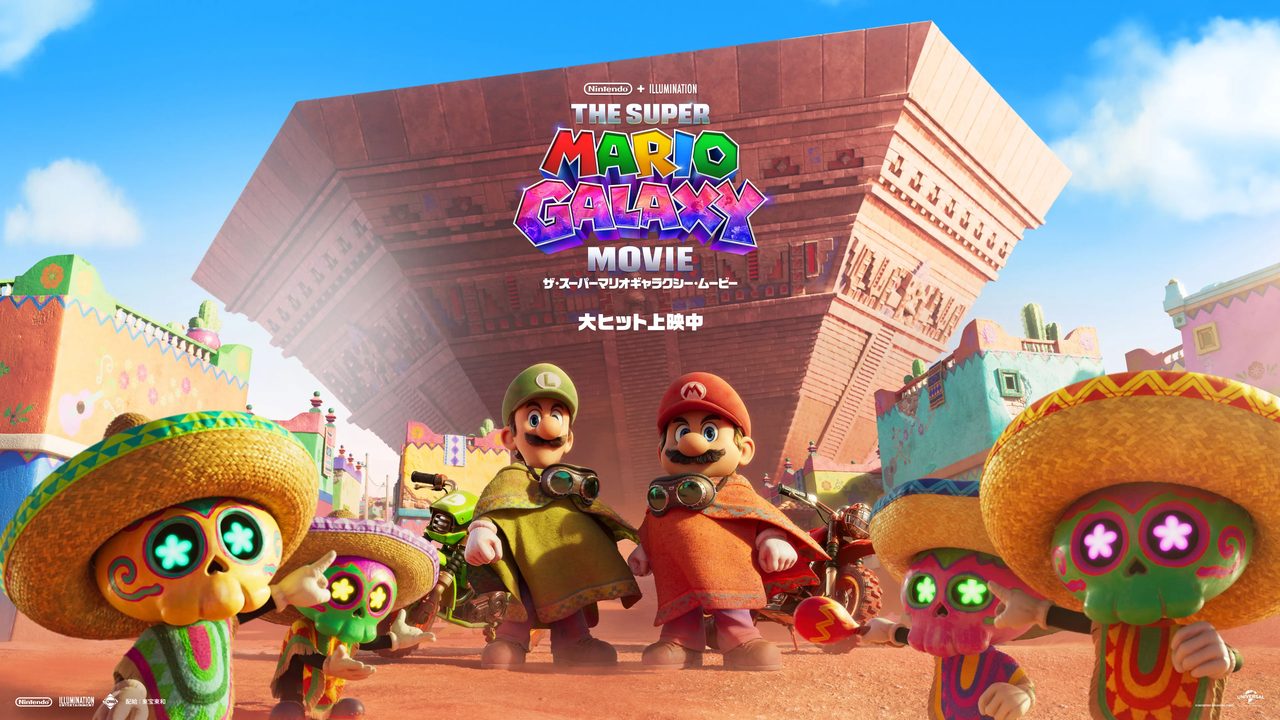 マリオギャラクシー映画の配信はいつ?8月19日先行・円盤10月16日