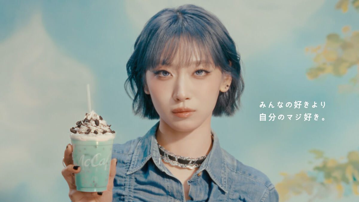 HANA JISOOがクッキー&チョコミントフラッペを持つCMカット