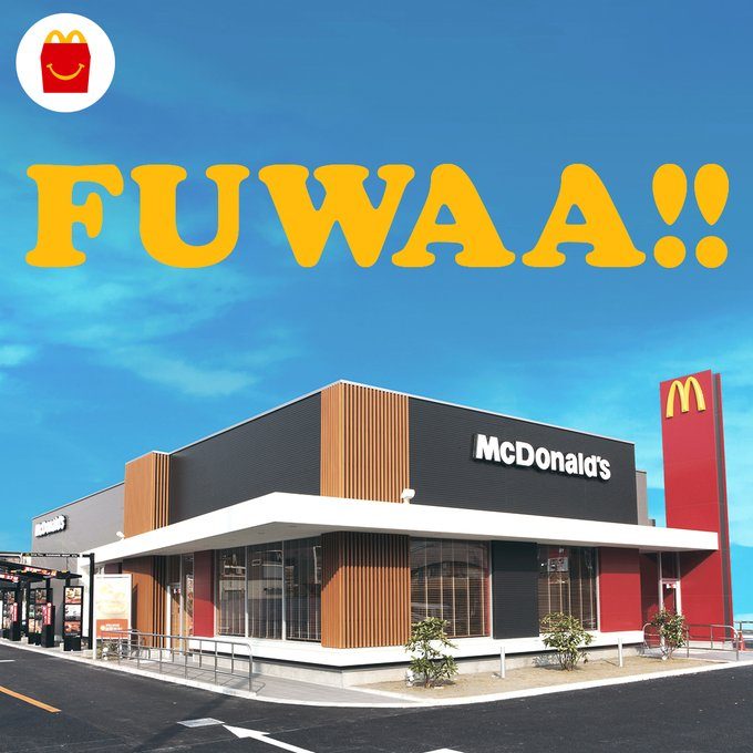 マック次回ハッピーセットいつから？スンスン＆パンどろぼう最新情報