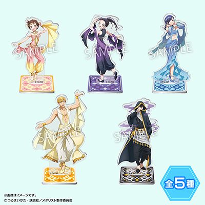 メダリスト トレーディングアクリルスタンド アラビアンテイスト