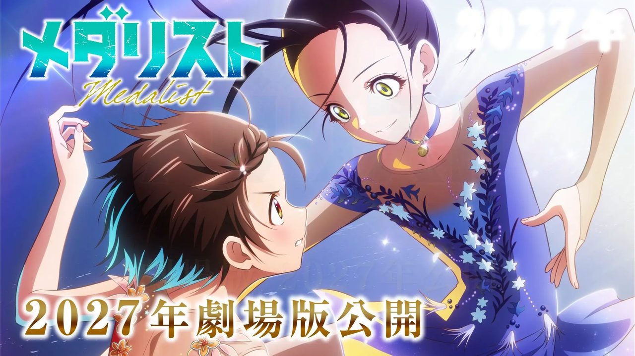 劇場版メダリスト 特報映像サムネイル