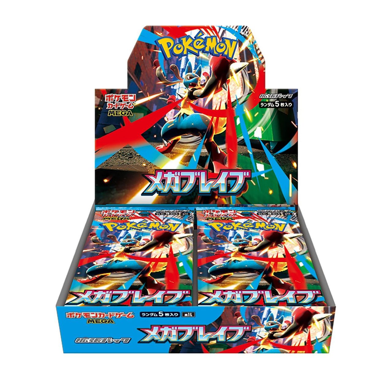 ポケモンカードゲーム拡張パック メガブレイブ BOXパッケージ