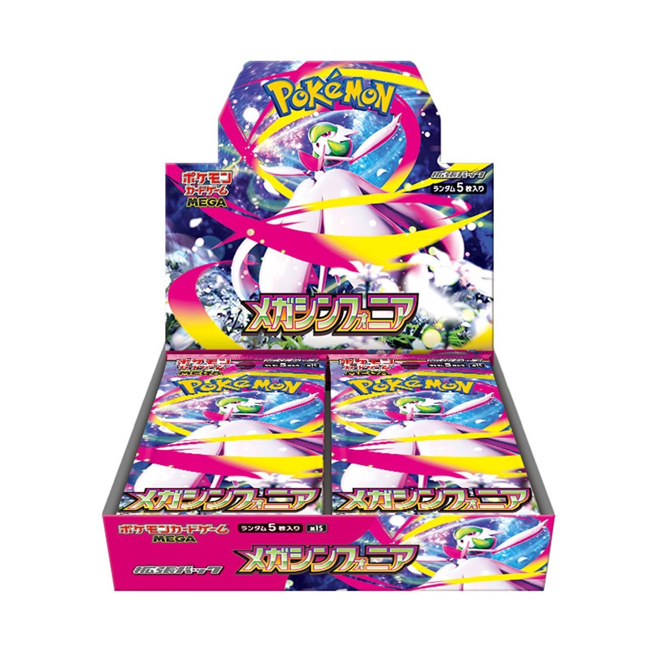 ポケモンカードゲーム拡張パック メガシンフォニア BOXパッケージ