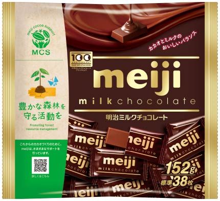 明治ミルクチョコレートビッグパック152g 100周年記念パッケージ