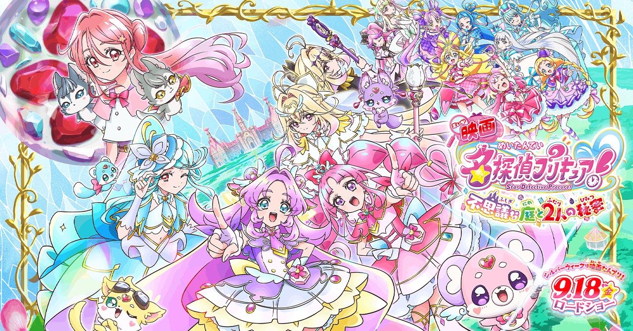 映画たんプリ おでかけキャンペーンはどこで?9月18日開始の店舗と特典