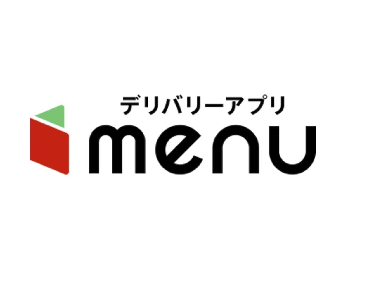 menu終了9月30日｜残ポイント・クーポンはいつまで使える