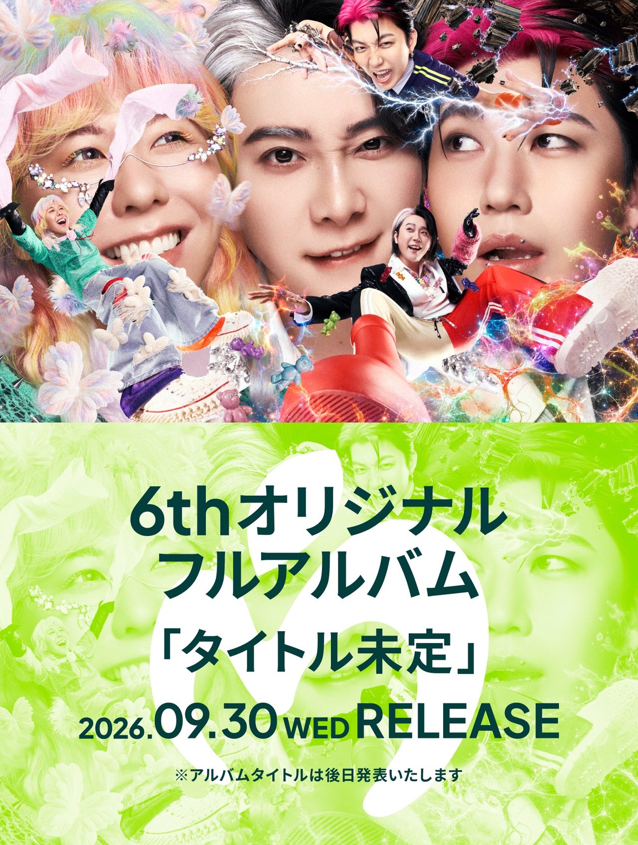 Mrs. GREEN APPLE 6thオリジナルフルアルバム9月30日発売告知のビジュアル