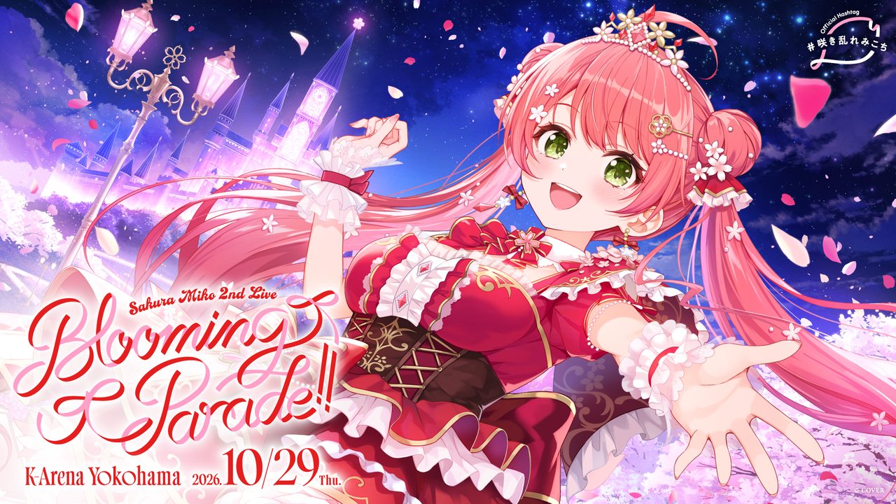 さくらみこ2ndアルバムBlooming Cinderellaと2nd Live Blooming Paradeのキービジュアル