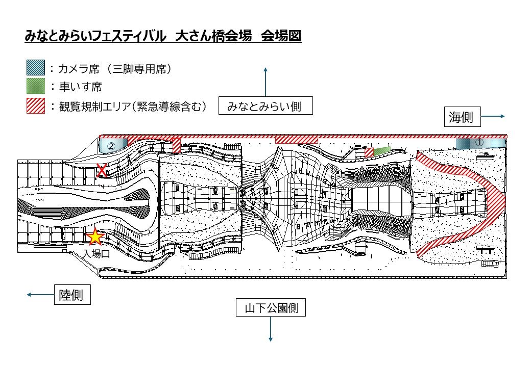 大さん橋会場の座席配置図