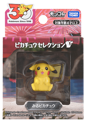 みるピカチュウ パッケージ