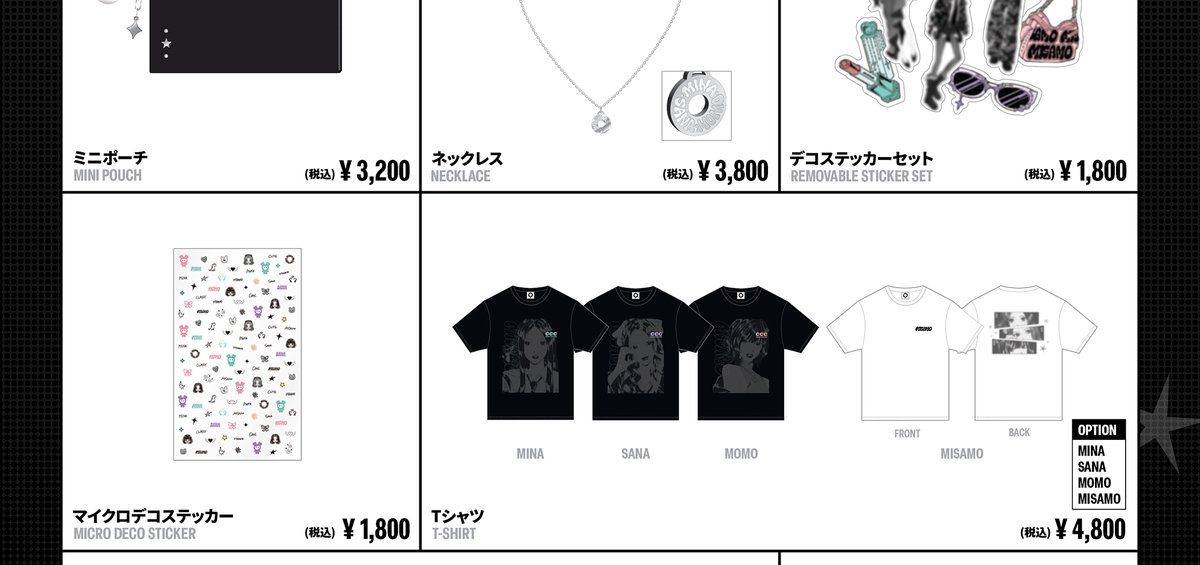 MISAMO CCCグッズ ミニポーチ・ネックレス・デコステッカーセット