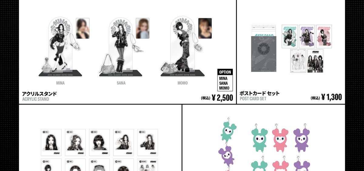 MISAMO CCCグッズ アクリルスタンド・ポストカードセット