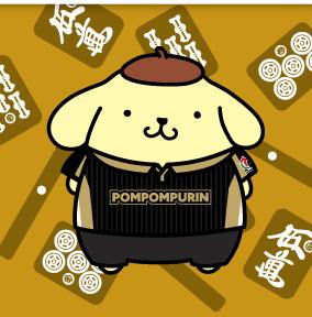 渋谷ABEMASとコラボするサンリオキャラクター ポムポムプリン