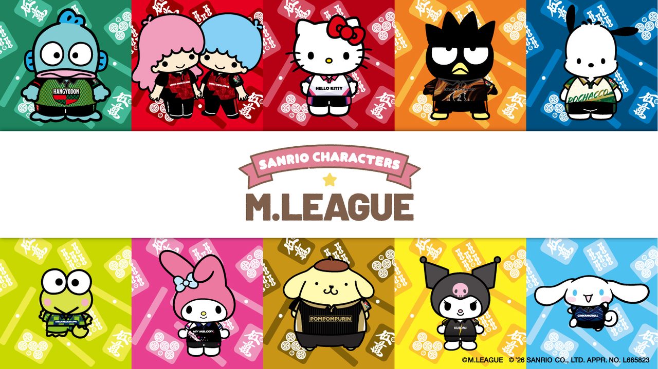 Mリーグ×サンリオ第2弾8月15日発売|値段とどこで買える