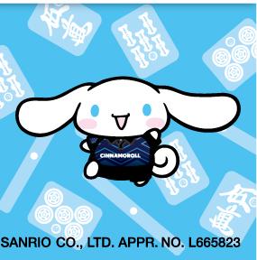 U-NEXT Piratesとコラボするサンリオキャラクター シナモロール