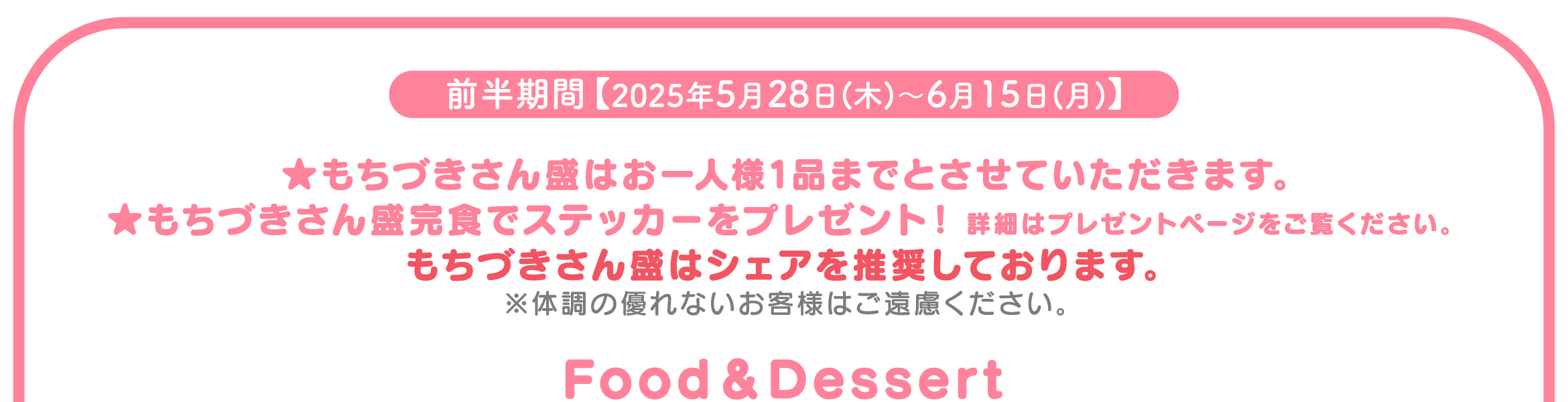 つゆだくだくだくだくだく牛丼 もちづきさん盛と並盛