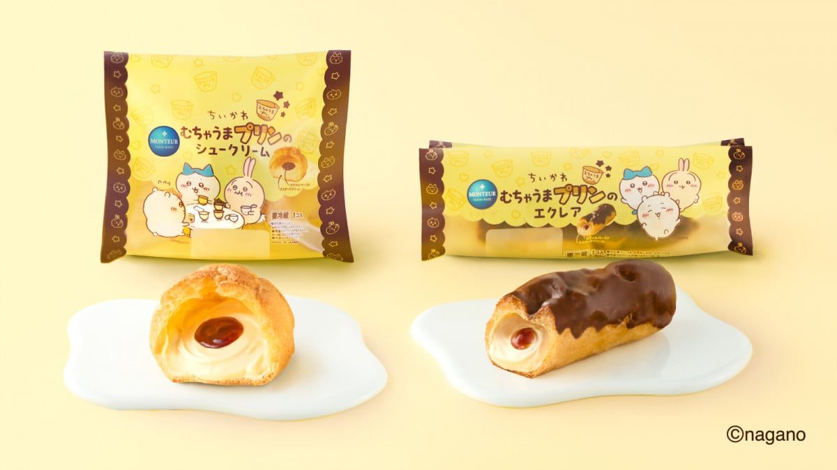 モンテール×ちいかわ第2弾|むちゃうまプリンスイーツ9月発売