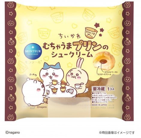むちゃうまプリンのシュークリーム断面