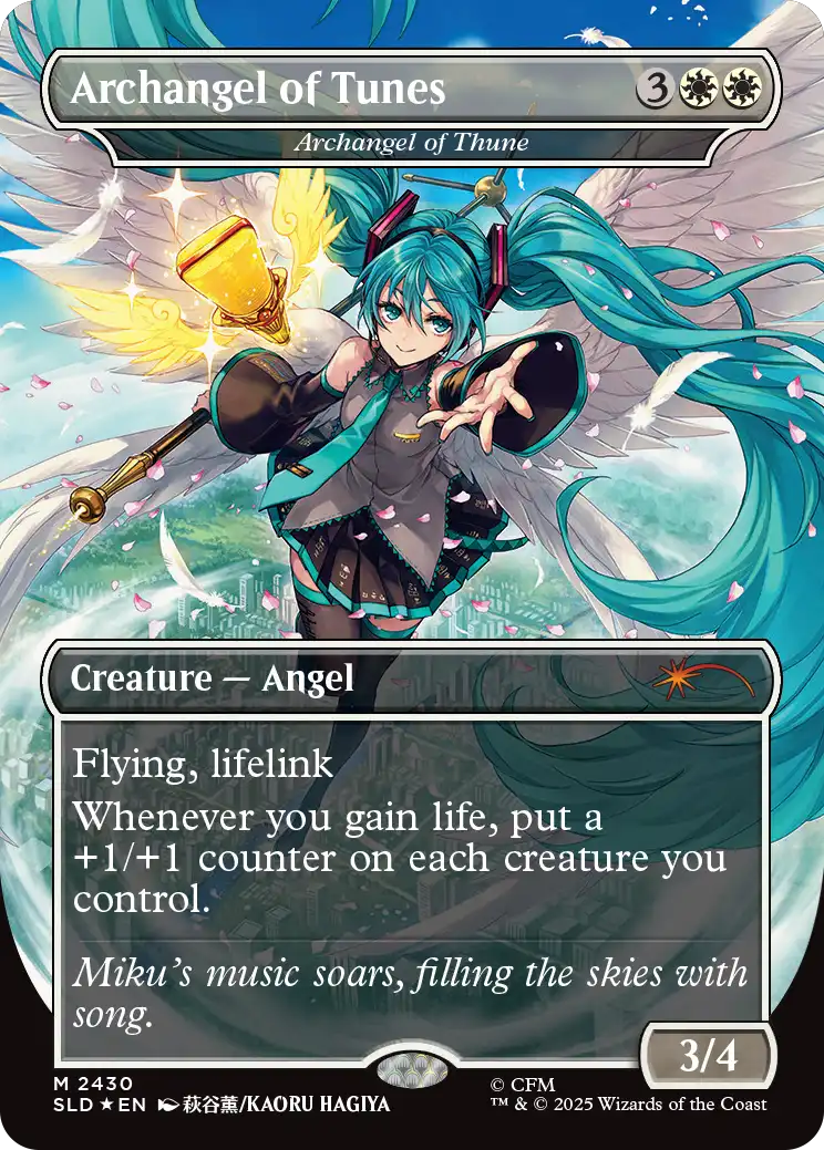オルタネートアート「Archangel of Tunes」萩宮薫氏イラスト