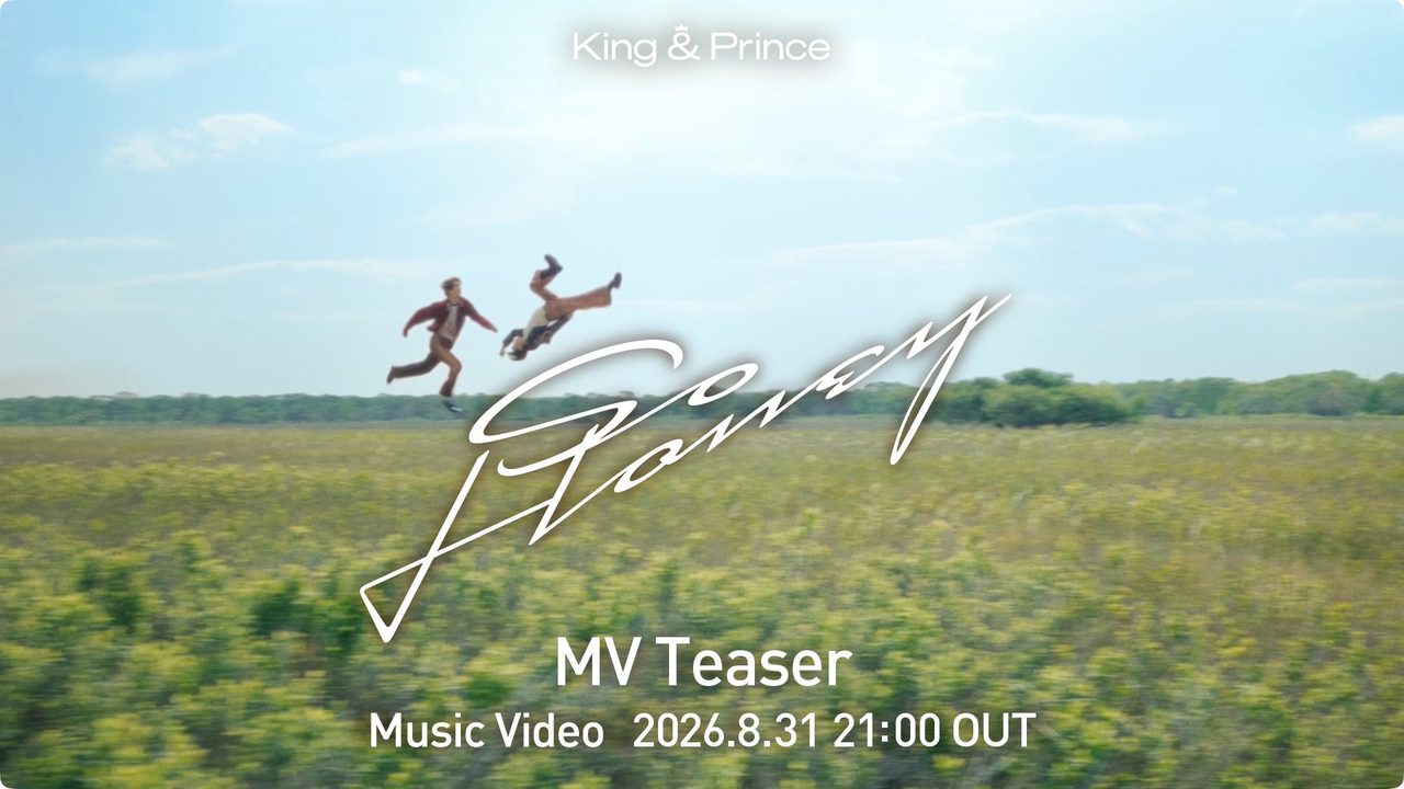 King & Prince「So Honey」MVティザー映像