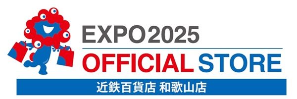 EXPO2025公式ストア 近鉄百貨店和歌山店の告知画像